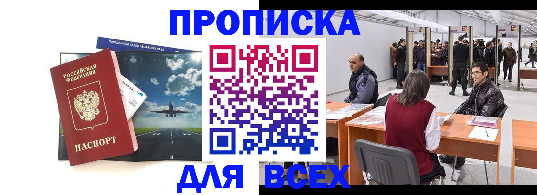 временная регистрация госуслуги в Липецкая области